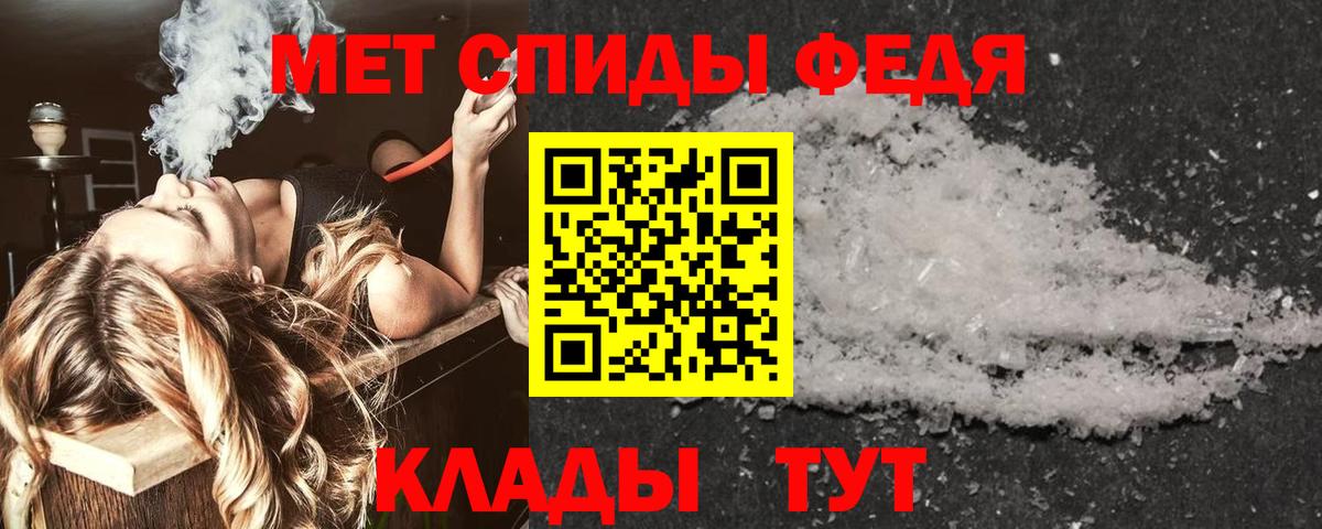 Amphetamine 98% Серов