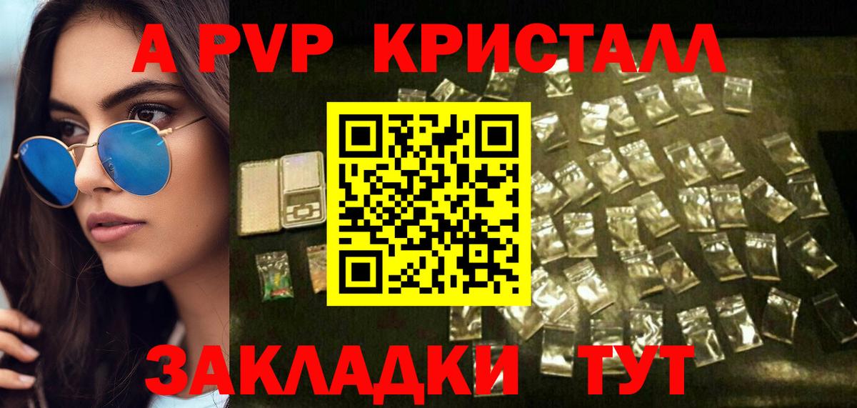 APVP СК КРИС Серов