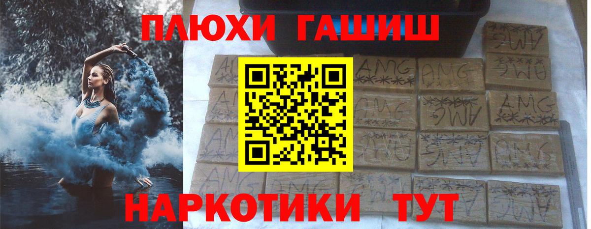 ГАШИШ Изолятор  Вход с VPN  Серов 