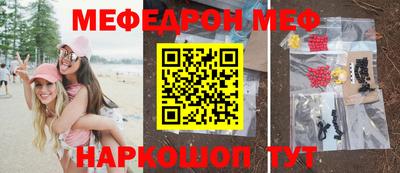 jwh Белореченск