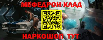 амфетамин Белорецк