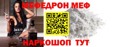 бошки Бердск