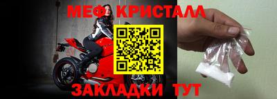 амфетамин Белорецк