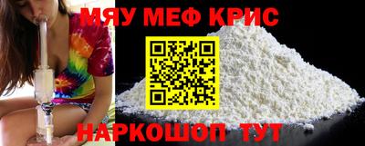 амфетамин Белорецк