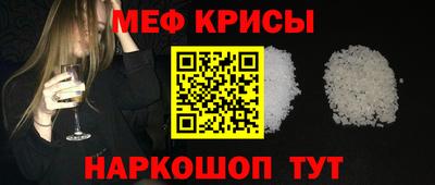 бошки Бердск