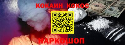 амфетамин Белорецк