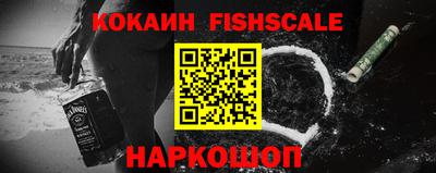 амфетамин Белорецк