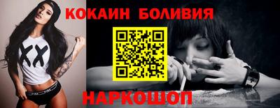 бошки Бердск
