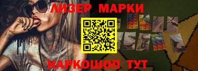 jwh Белореченск