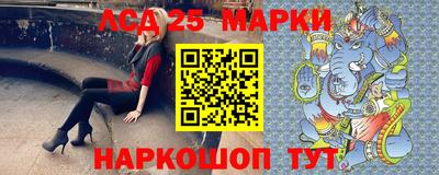 амфетамин Белорецк