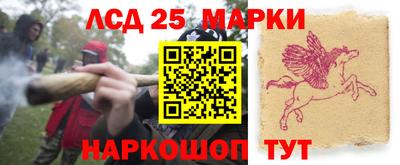jwh Белореченск