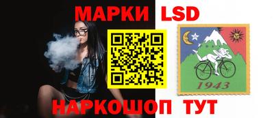 амфетамин Белорецк