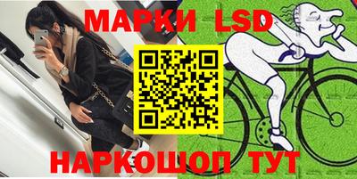 бошки Бердск