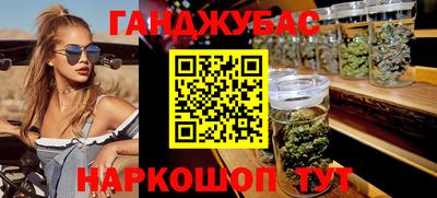 jwh Белореченск