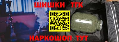 бошки Бердск