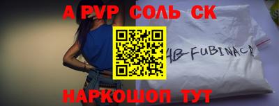 бошки Бердск