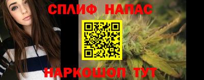 амфетамин Белорецк
