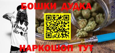 амфетамин Белорецк