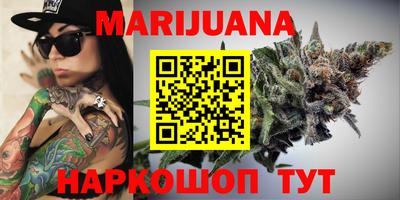 jwh Белореченск