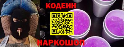 бошки Бердск