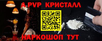 амфетамин Белорецк