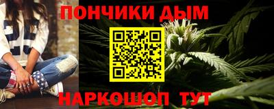бошки Бердск
