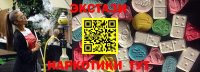 jwh Белореченск