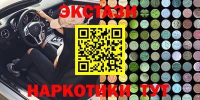бошки Бердск