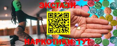 jwh Белореченск