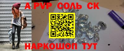 бошки Бердск
