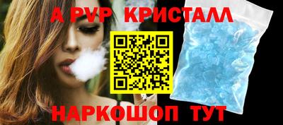 бошки Бердск