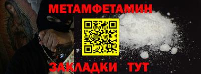 jwh Белореченск