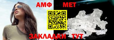 jwh Белореченск