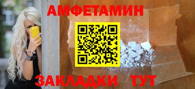 jwh Белореченск