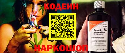 бошки Бердск
