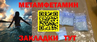амфетамин Белорецк