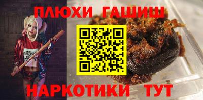jwh Белореченск