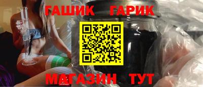 jwh Белореченск