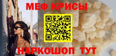 jwh Белореченск