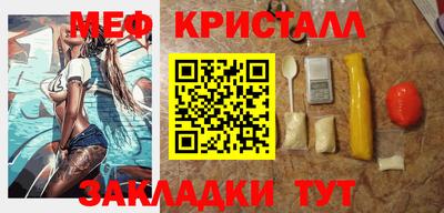 jwh Белореченск