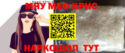 jwh Белореченск