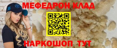 jwh Белореченск