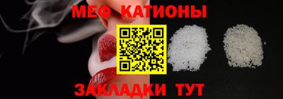 бошки Бердск