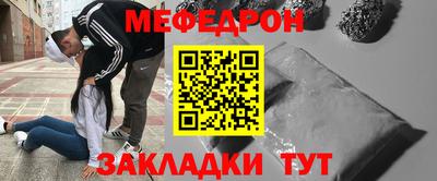 jwh Белореченск