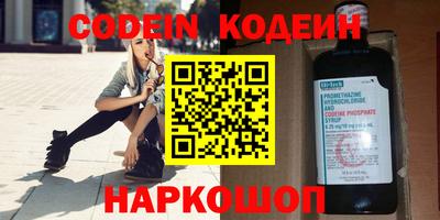 бошки Бердск