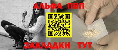 бошки Бердск