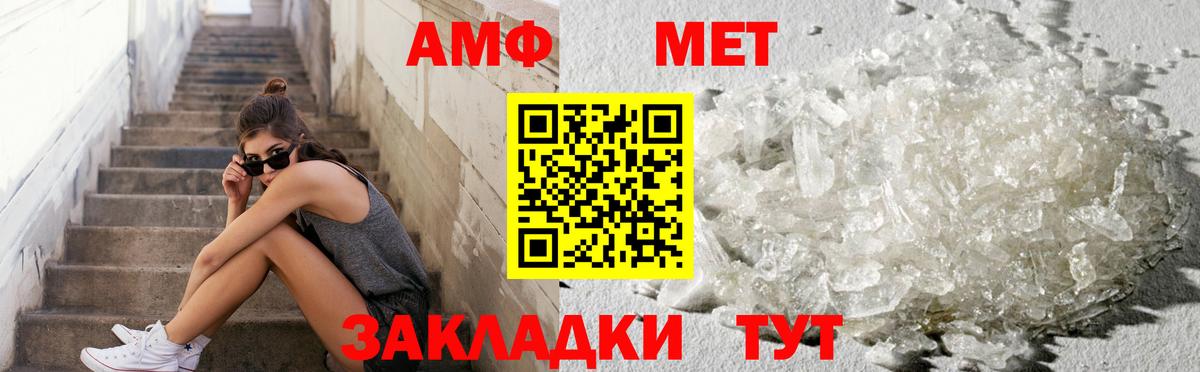 Серов  Метамфетамин пудра  Вход с VPN 