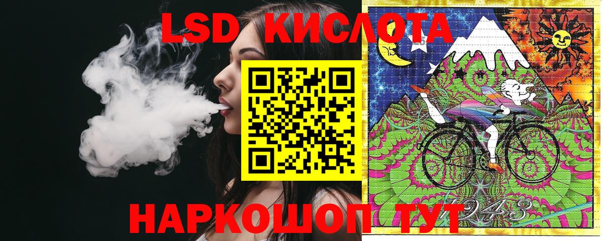 Марки 25I-NBOMe 1,8мг  Вход с VPN  Серов 