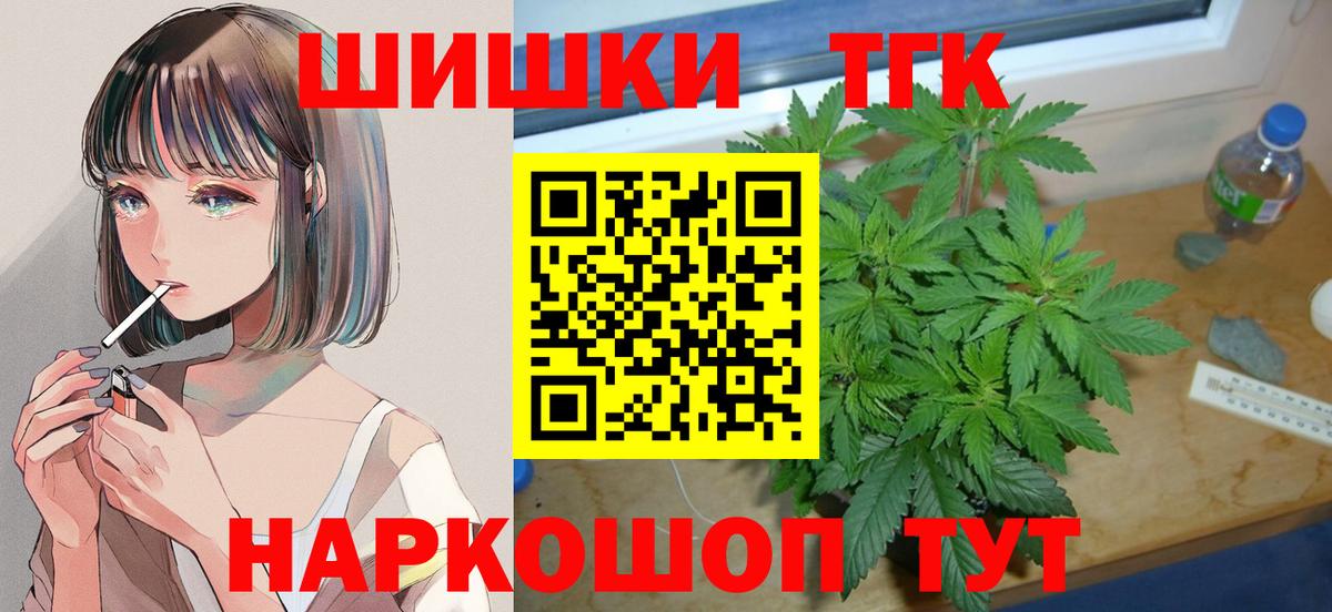 Конопля планчик  Канабис LSD WEED  Вход с VPN  Серов  Канабис планчик 